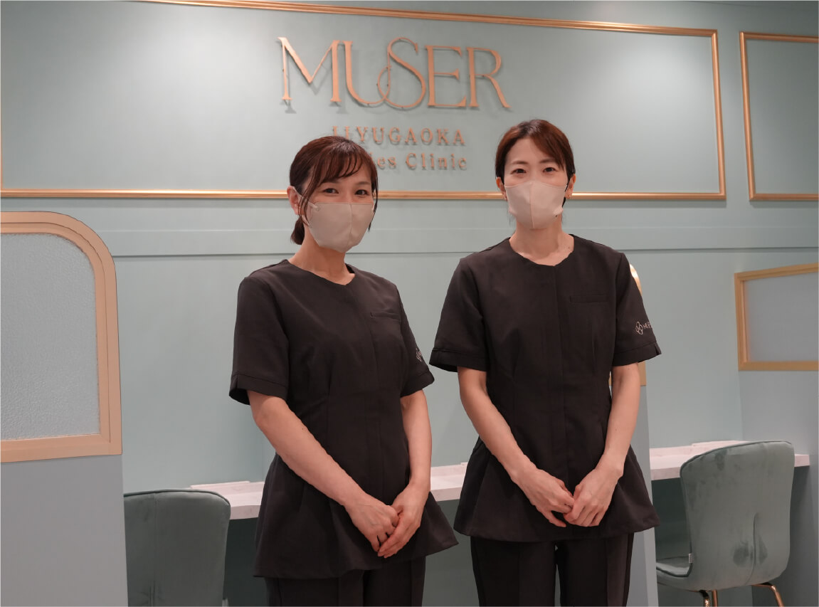 産婦人科・美容皮膚科「自由が丘ミュゼルレディースクリニック」