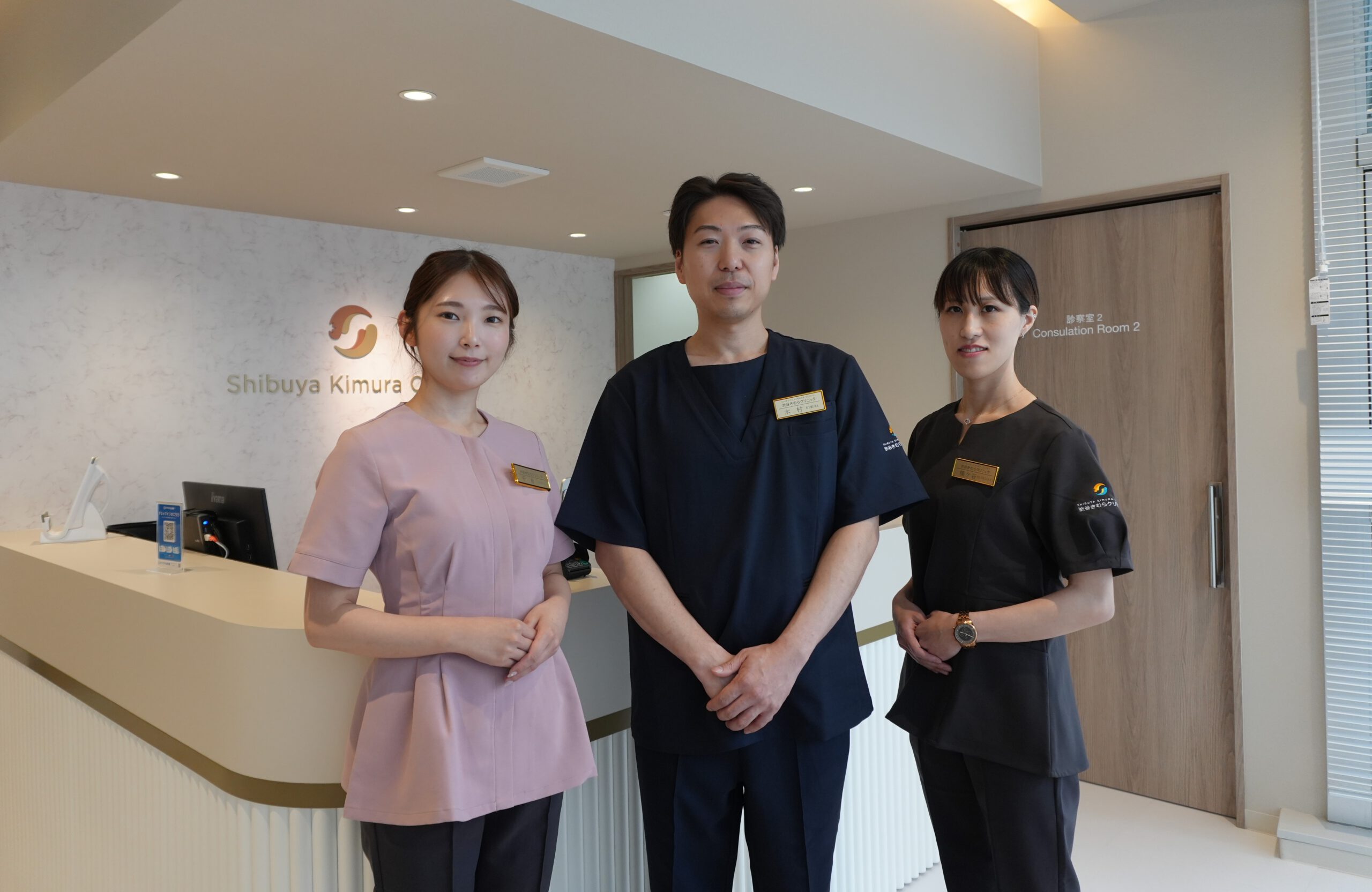 泌尿器科・皮膚科・内科「渋谷きむらクリニック」