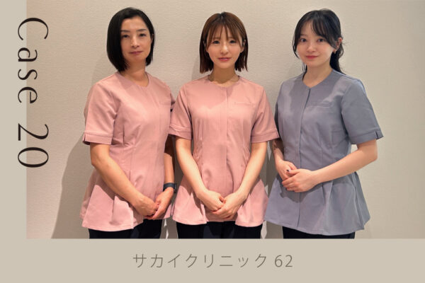 審美歯科、美容皮膚科で働く女性