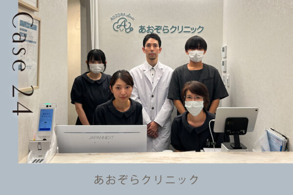 内科クリニックのスタッフがスクラブを着用している